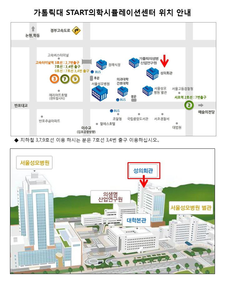 교육장 약도